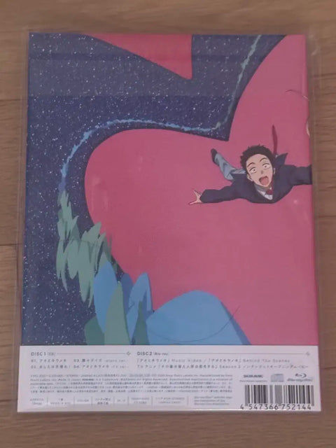 "Bisque Doll wa Koi o Suru 2nd Season Opening Complete Production Limited Edition"