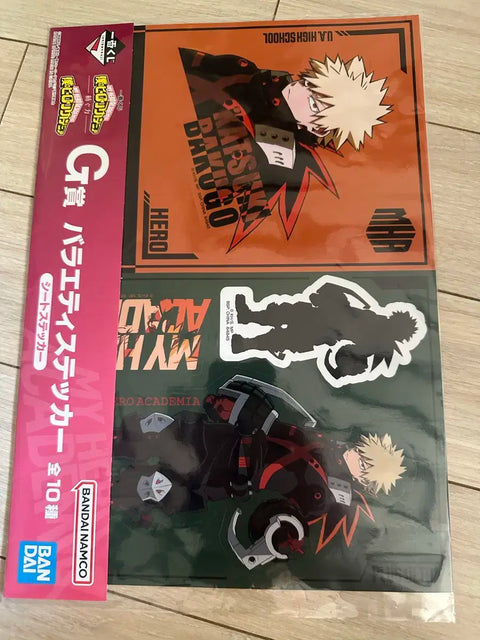 My Hero Academia Ichiban Kuji G Prize
