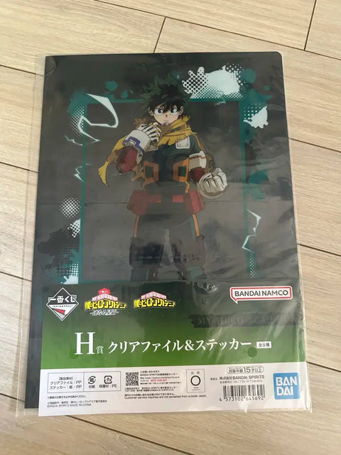 My Hero Academia Ichiban Kuji H Prize