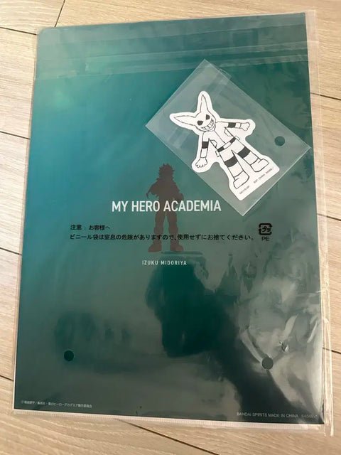 My Hero Academia Ichiban Kuji H Prize