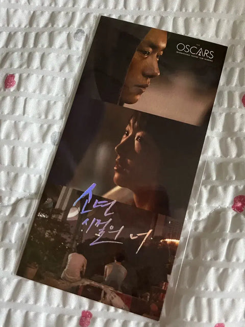 Your Boyhood CGV Panorama Card