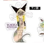 Doriben Lysol Charm Keychain Ran