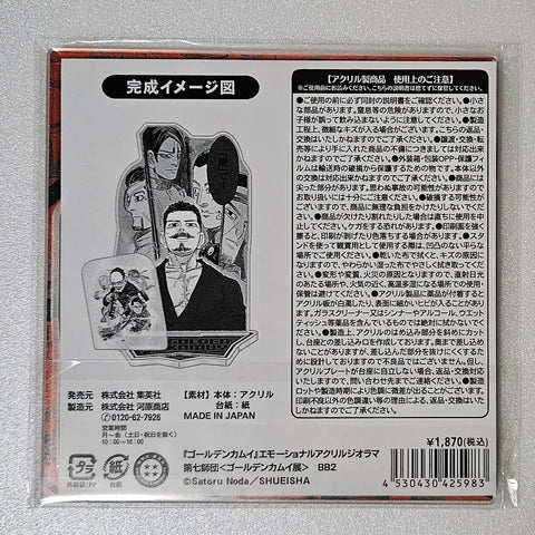 Unopened Golden Kamuy Original Art Exhibition Tsurumi 7th Division Diorama Acrylic Stand
