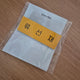 "Carry Sun-jae and Run" Ryu Sun-jae Name Tag