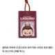 Pop Mart Labubu Suspicious Convenience Store Figure Onigiri Rice Ball New
