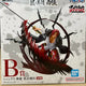 Unopened One Piece Shanks B Prize Large Figure