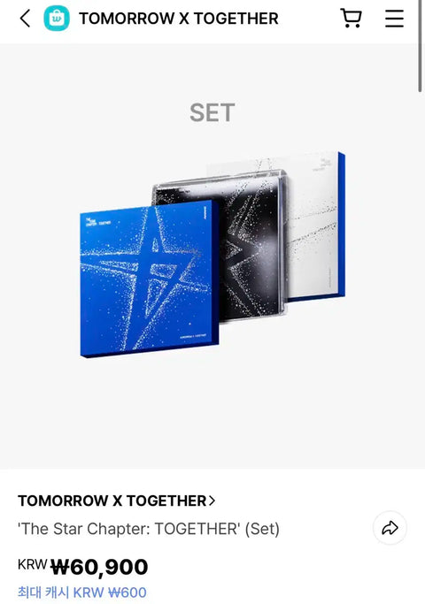 URGENT SALE) TXT Album
