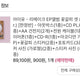 IU Remake EP Album Flower Bookmark 3 Unopened