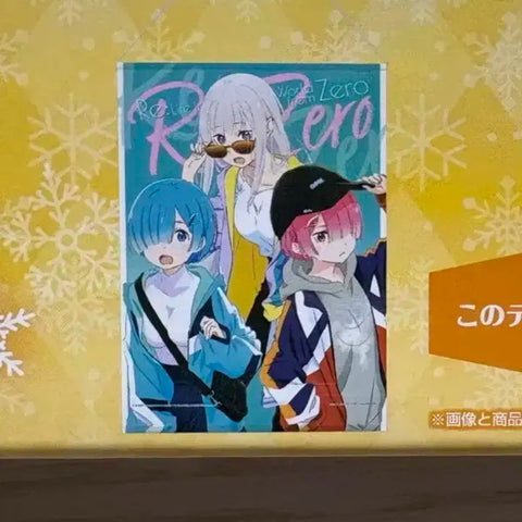 Re:Zero tapestry