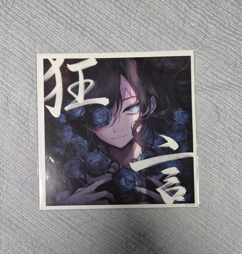 Selling Ado's Ado Kwangeon Special Illustration.
