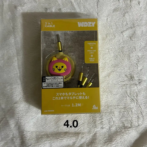 ITZY LINE FRIENDS WITZY HAT Charger