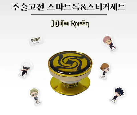 New (Sealed) Jujutsu Kaisen The Hyundai Pop-up Store Smart Tok + Sticker