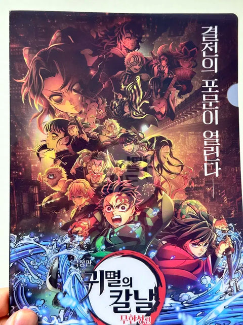 Demon Slayer: Kimetsu no Yaiba Mugen Castle Arc Special File + Badge Unopened for Sale