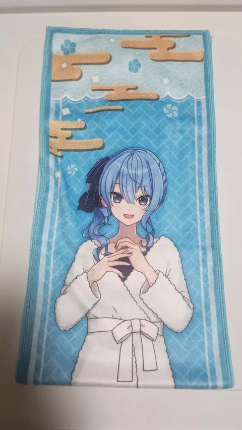 Hololive Suisei Rakuspa Towel
