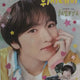 Wish Sakuya Mega Coffee Poster New Item