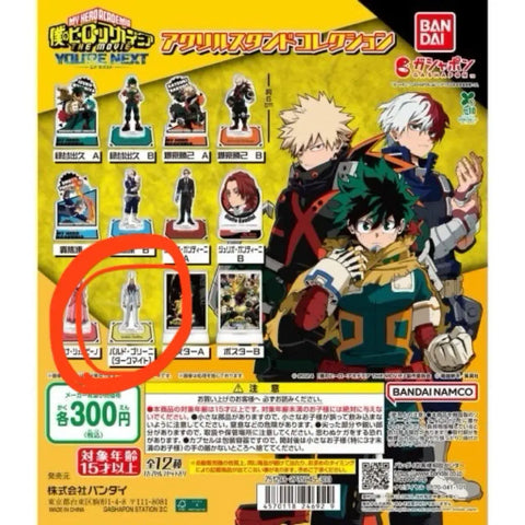 My Hero Academia You're Next Gacha Acrylic Stand