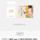 RIIZE Wonbin 1st Anniversary Lucky Card Set