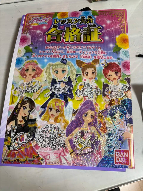 Aikatsu Secret Clear File Aikatsu!