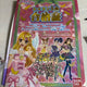 Aikatsu Secret Clear File Aikatsu!