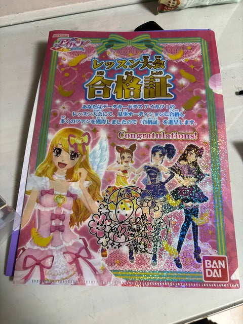 Aikatsu Secret Clear File Aikatsu!