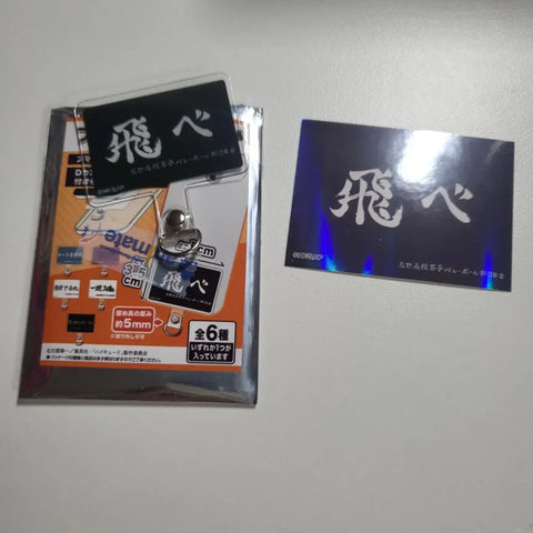 Karasuno banner goods bundle