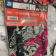 One Piece Kuji Towel