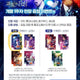 Detective Conan Movie: The Crimson Eye (Lenticular)