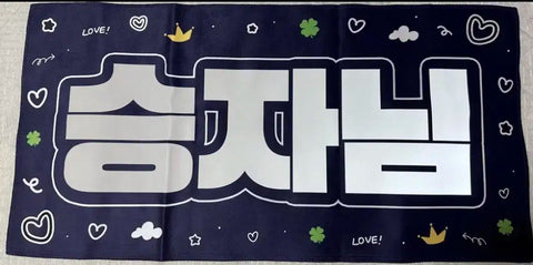 ONF Seungjun slogan for sale.