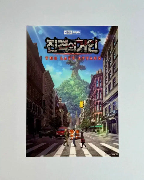 Attack on Titan School Caste Poster