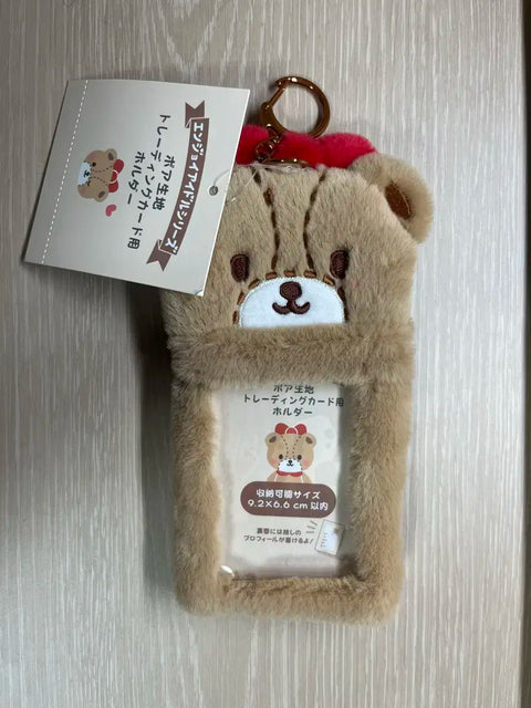 Sanrio Tiny Charm Photocard Holder