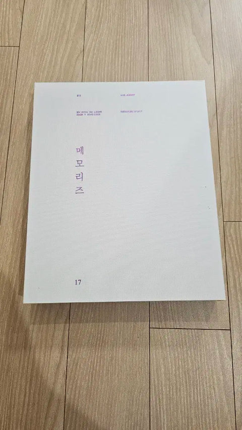BTS Memories of 2017 DVD