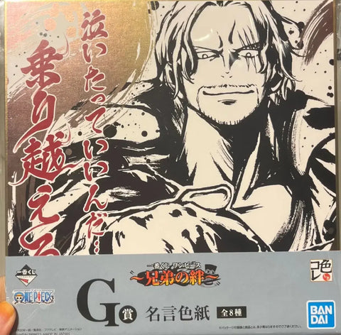 One Piece Famous Lines Shikishi