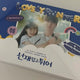 "Sunjae Upgo Twieo OST album, unopened"