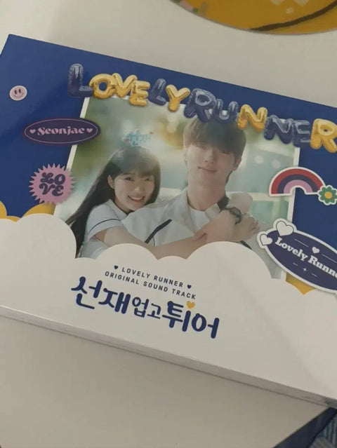 "Sunjae Upgo Twieo OST album, unopened"