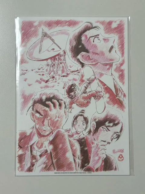 Detective Conan: The Black Knight's Shadow Storyboard Bonus