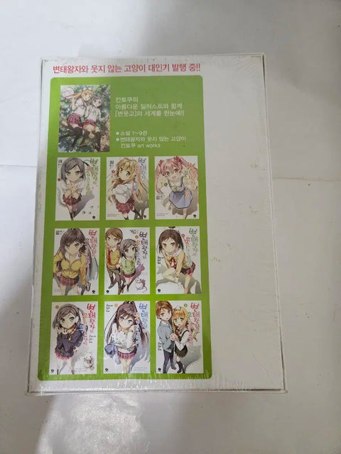Spy x Family Vol. 9 Special BOX Limited Edition Puzzle Poster