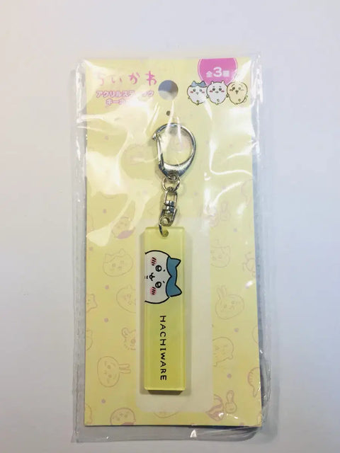 Hachiware Name Tag Keychain