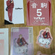 Haikyuu Nekoma Jump Festa Postcard Clear Card Sticker Paper Goods Kuroo Kenma Yaku