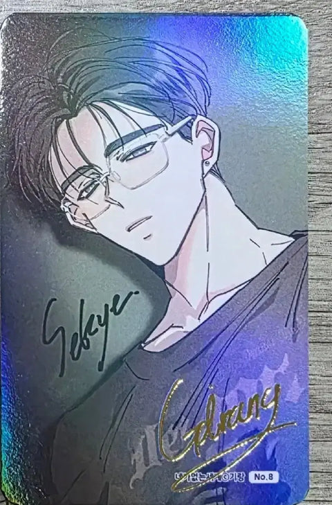World Without You (Ne-Eop-Se) Photocard All Signed Photocards
