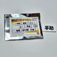 Sakamoto Days Sakaday name tag name badge Heisuke
