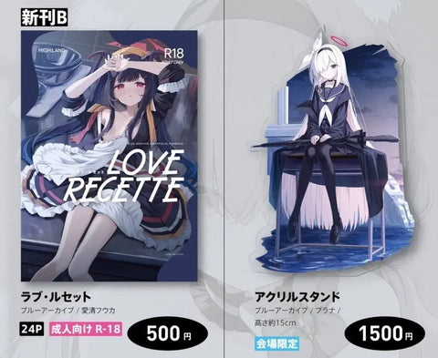 Comiket C106 Showa New Publication Set