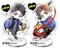 Ghost story commuting Ryoo Jae-gwan Choi Yo-won acrylic set