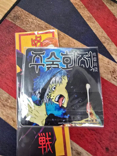 Jujutsu Kaisen bonus charm