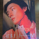 Esquire Umbro I.M (Im Changkyun) Photobook