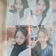 Selling Ive Jang Wonyoung Eider photocard! / Market price King Withmu Saware Lucky Divided Iron Eleven Mine Close-up face