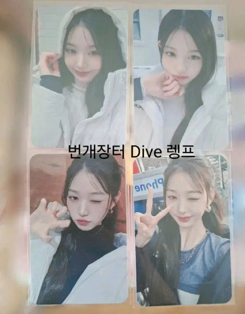 Selling Ive Jang Wonyoung Eider photocard! / Market price King Withmu Saware Lucky Divided Iron Eleven Mine Close-up face