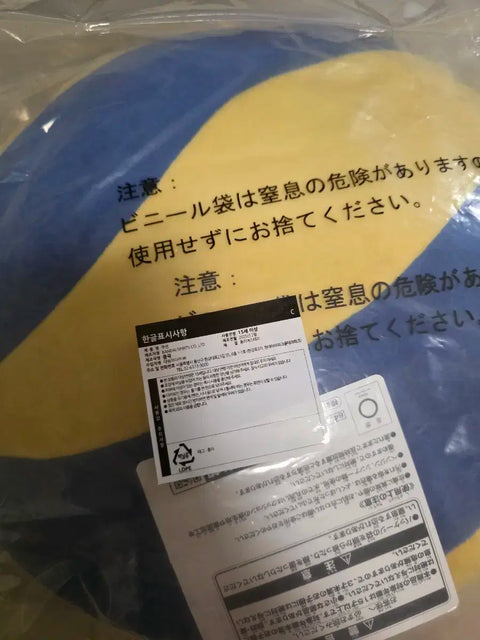 직거래 가능)하이큐 쓰결전 제일복권 C상 켄마 쿠션

Local pickup available) Haikyu!! Trash Heap Battle Ichiban Kuji C Prize Kenma Cushion