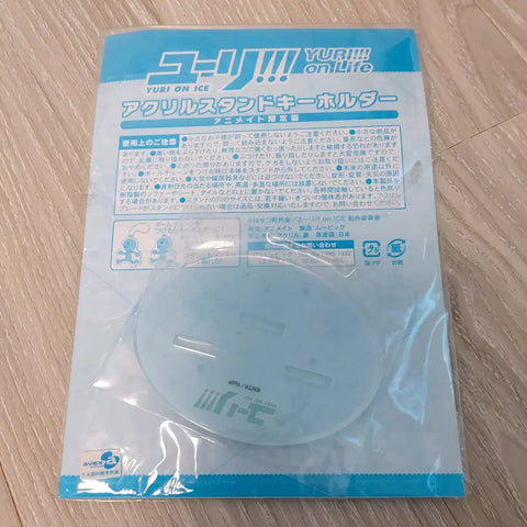 Yuri on Ice Acrylic Stand Keyholder Set Unopened