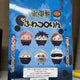 Jujutsu Kaisen Fuwa Kororin Vol. 1 Box Unopened