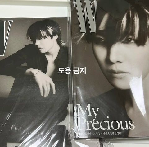 BTS J-Hope pictorial, 2 copies of W Korea magazine